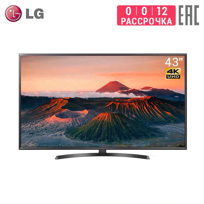 Телевизор 43&quot LG 43UK6450 4K Smart TV | Электроника