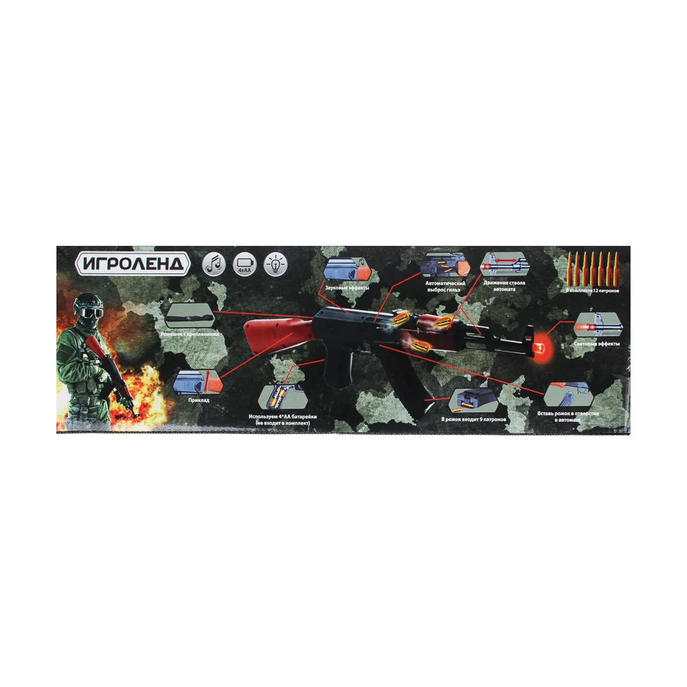 АВТОМАТ С ВЫЛЕТ. ГИЛЬЗАМИ &quotСПЕЦНАЗ&quot 12 ПУЛЬ ВИБР. ЗВУК СВЕТ 4AA ПЛАСТИК