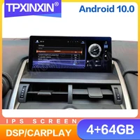 64gb android 10 car radio for lexus nx 200t 300h 2013 2019 multimedia autoradio player navigation stereo gps 2 din accessories