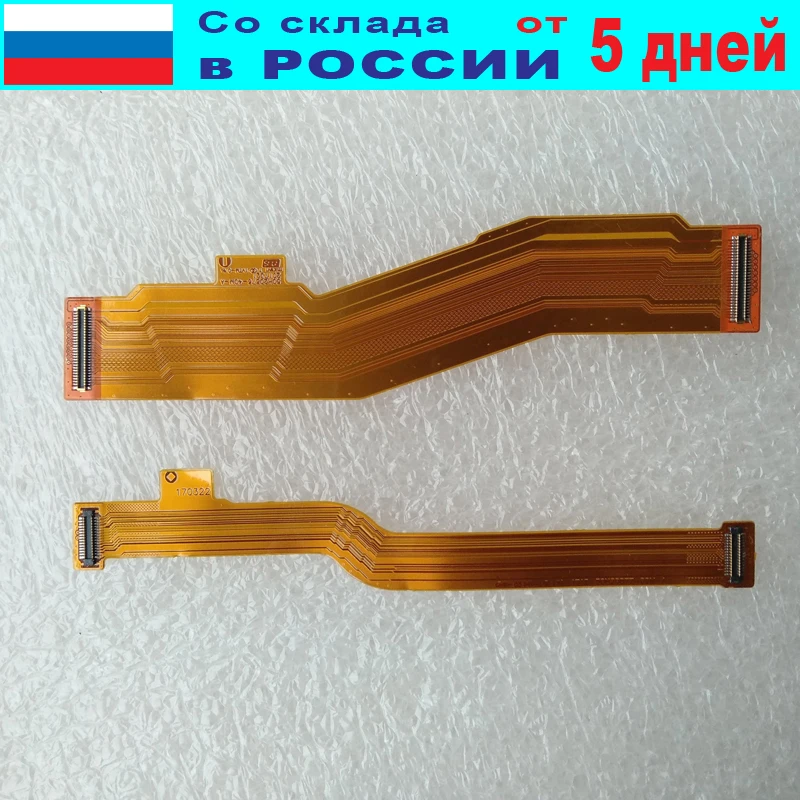 2 шлейф. Шлейф 1,27. Huawei nova5i шлейф межплатный. Алиэкспресс шлейфы. Алиэкспресс шлейфы.