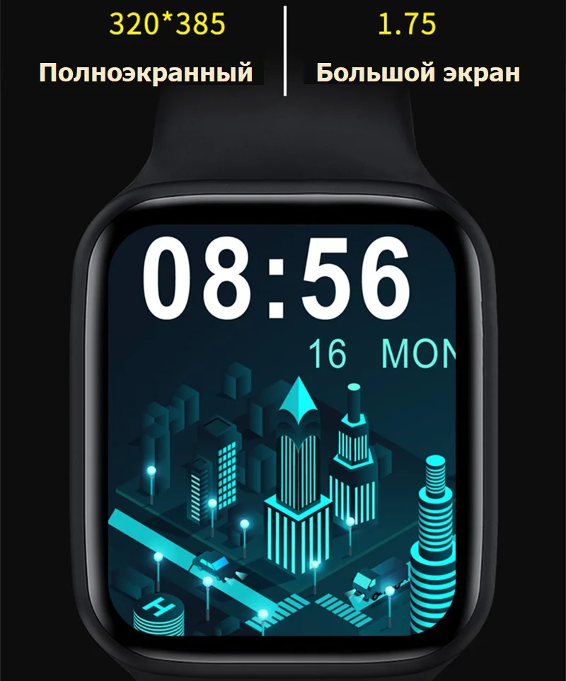 Smart watch X22 PRO 44 mm умные часы X 22 с беспроводной зарядкой и активными кнопками |