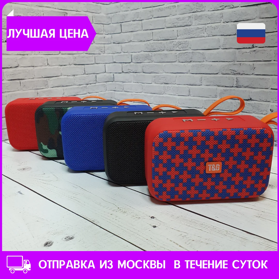 Портативная колонка TG 506 динамик Bluetooth беспроводная колонка|Портативные колонки|
