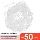 Цепь для вертикальных жалюзи, нижняя, 89 мм, пластик