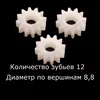 Изображение товара 0