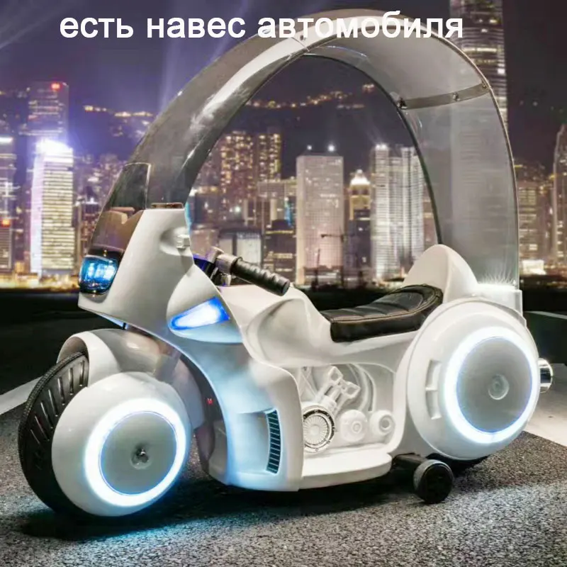 C0008D have canopy Электрический детский мотоцикл для Детский электромобиль езды на машине детские мотоциклы для детские Машинки Игрушки для катания детский мотоцикл - Цвет: C0008D have canopy