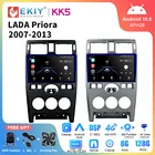 Автомагнитола EKIY KK5 для LADA Priora 2007-2013 Android 10 стерео мультимедиа GPS-навигация DSP Carplay Авторадио головное устройство 4G DVD