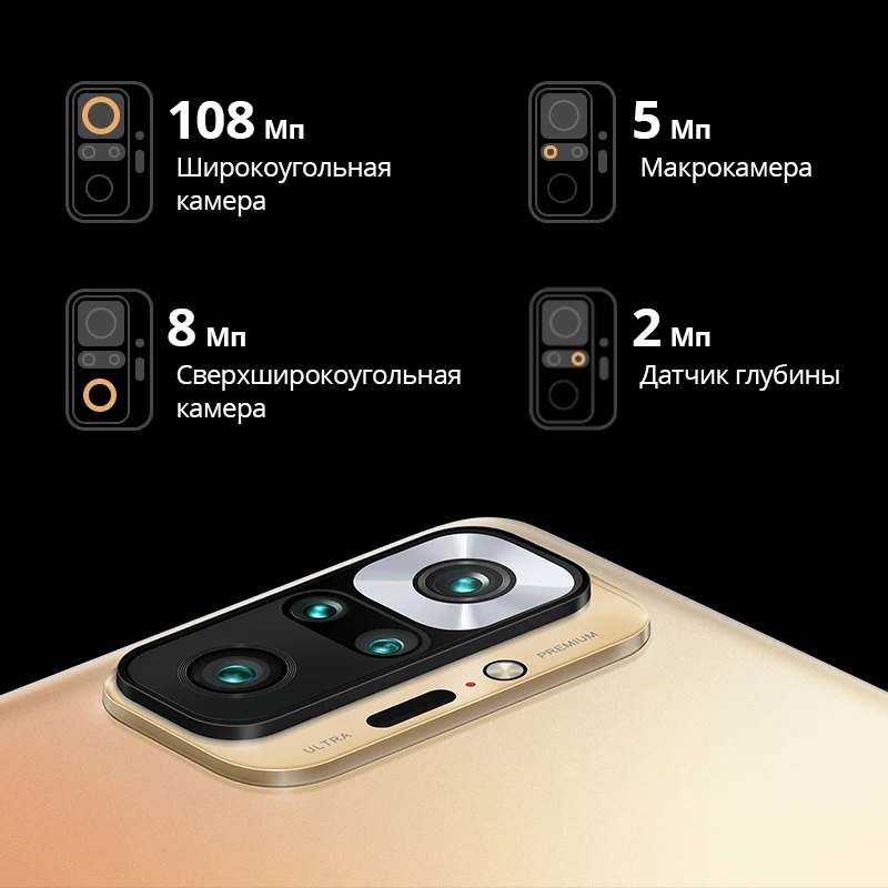 Xiaomi Смартфон Redmi Note 10 Pro 8 ГБ + 128 четыре камера 108 Мп NFC доставка из Москвы | Мобильные