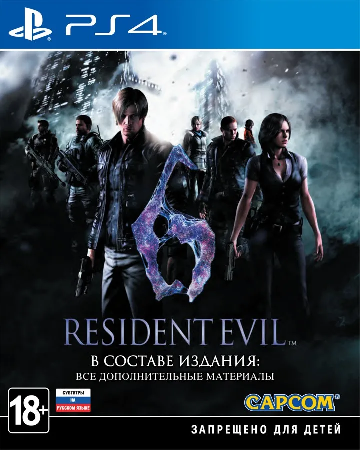 Resident Evil 6 (PS4) | Электроника