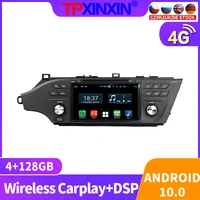 128gb for toyota avalon 2014 2018 car radio multimedia video recorder player navigation gps accessories android 10 auto 2din dvd