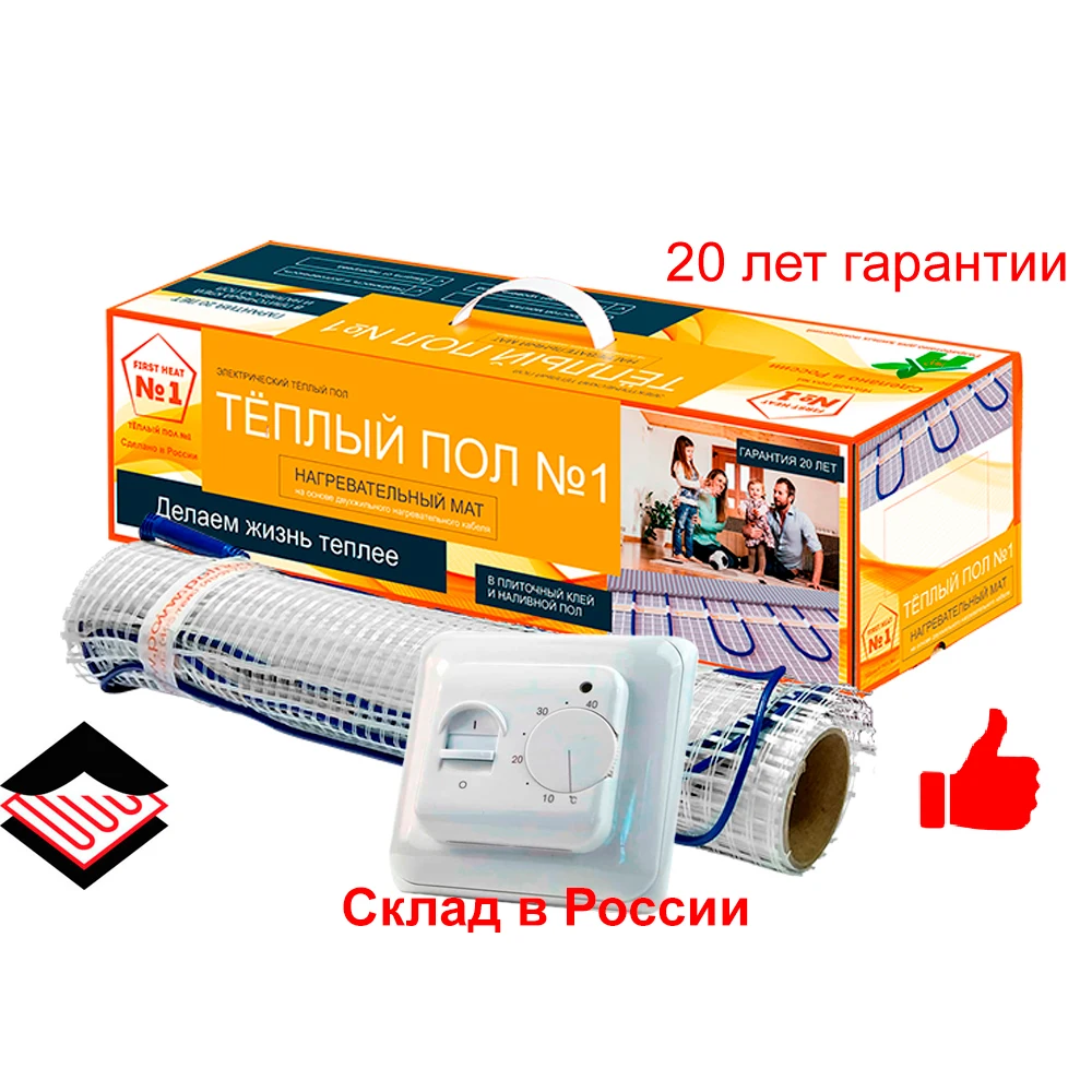 Теплый пол комплект с терморегулятором, электрический нагревательный ...