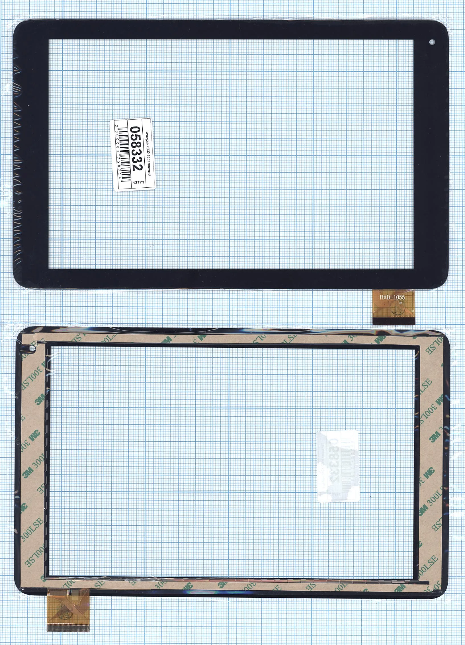 Сенсорное стекло (тачскрин) HXD-1055 черное