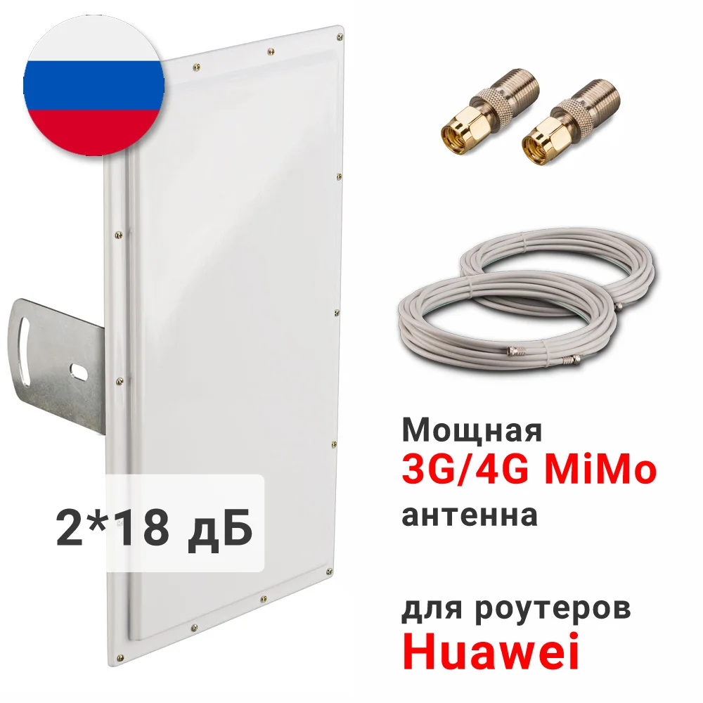 3G/4G MiMo антенна кабель переходник SMA F Усилитель для роутеров Huawei B310 B311 B315 B535 B715 TP LINK