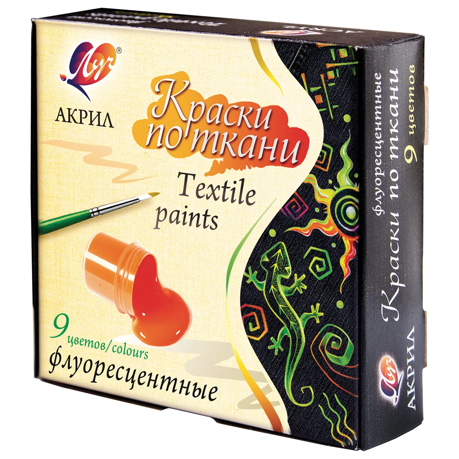 Краски по ткани ЛУЧ 9 цветов акриловые / перламутровые флуоресцентные|Акриловые