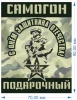 Изображение товара 2