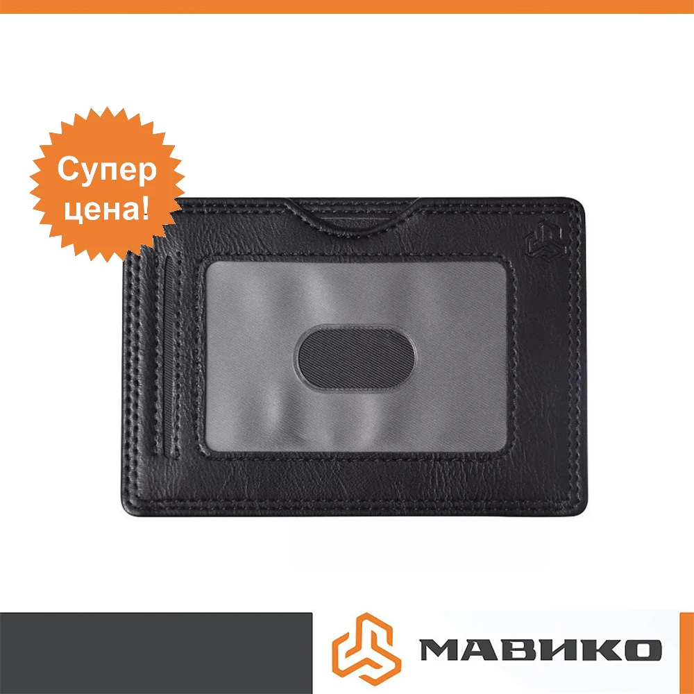 Обложка для автодокументов/под автодокументы/экокожа/кардхолдеры - купить по