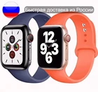 Силиконовый цветной ремешок для Apple Watch 38 мм 42 мм 10 популярных цветов S M L
