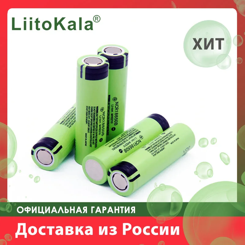 Аккумуляторная батарея 18650 аккумулятор LiitoKala Li-ion 3.7В 3400mAh и 3000mAh