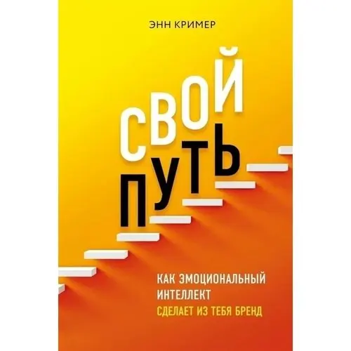 Свой путь | Канцтовары для офиса и дома
