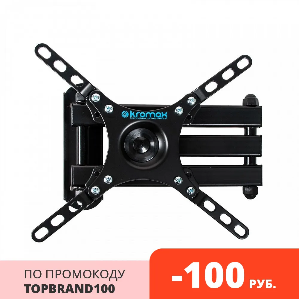 Кронштейн для LED/LCD телевизоров 15 42 дюймов Kromax DIX 13|Кронштейны ТВ| |