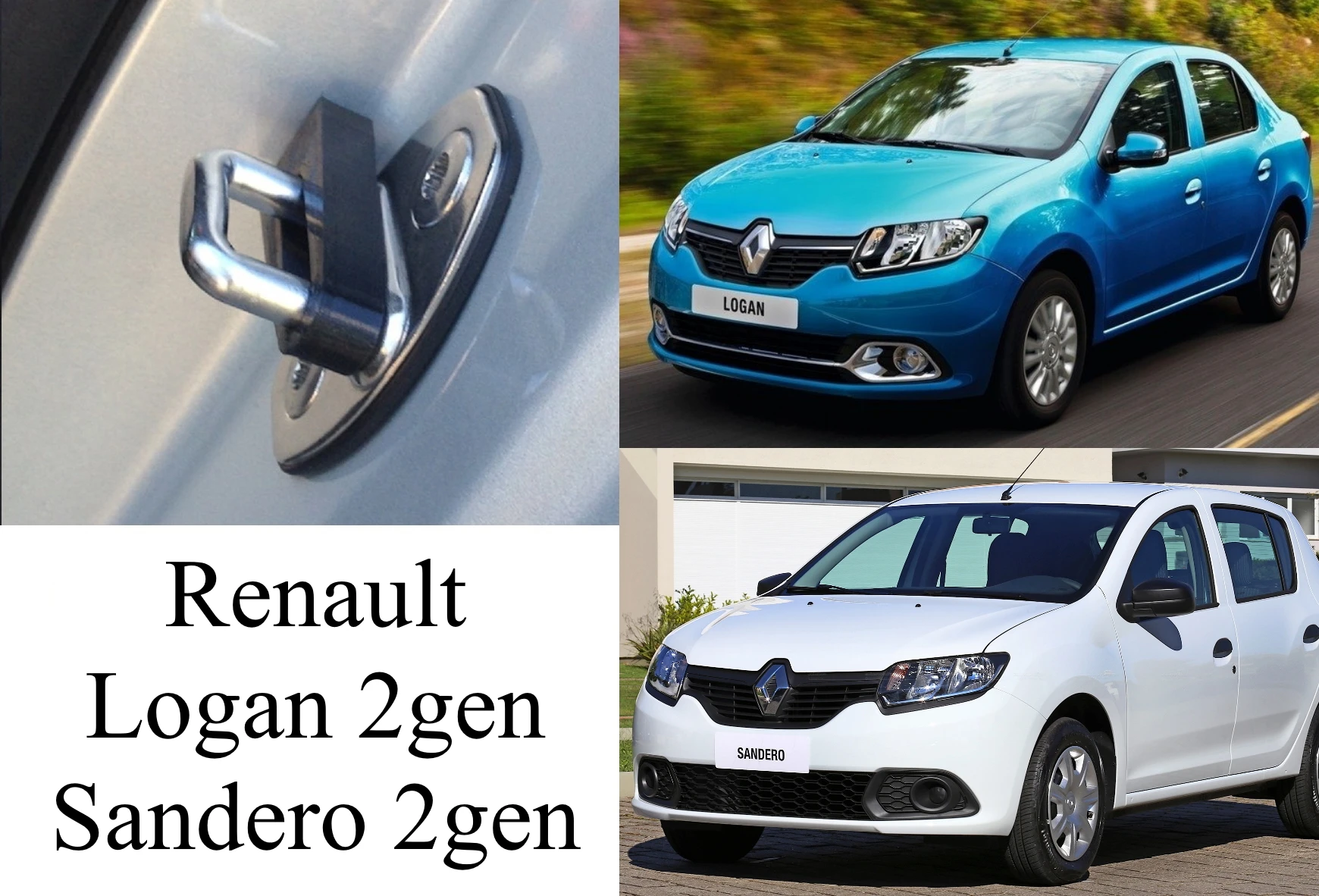 Демпферы замков дверей Renault Logan 2 / Sandero 2|Защитный корпус дверного замка| |