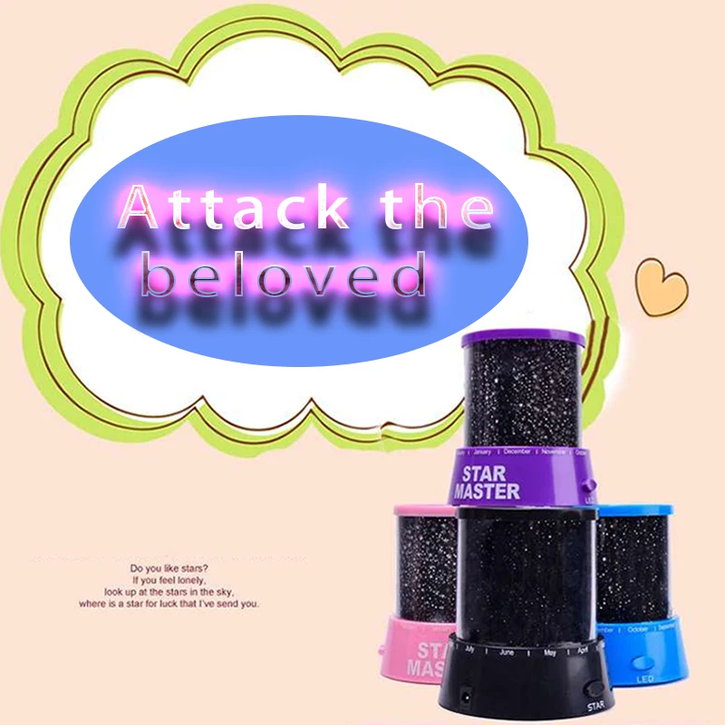 

Factory Direct custom star talent LED projection lamp night light star projection lamp cross-border retail wholesale