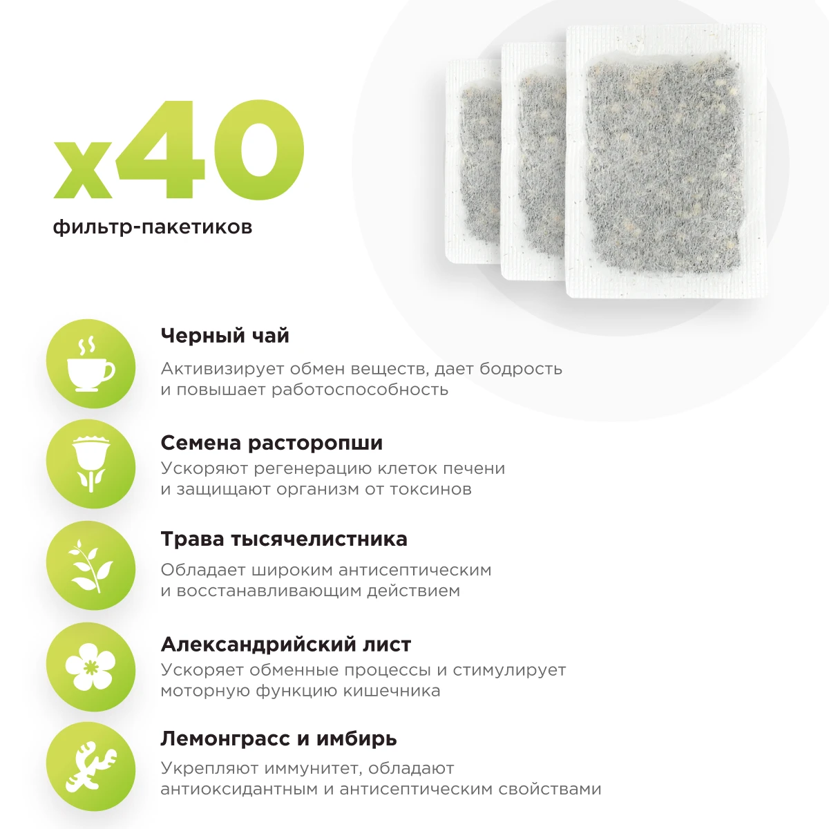 Чай для детокса Guarchibao Detox Extra Herbal Имбирь-Лимон 2 упаковки | Спорт и развлечения