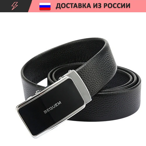 Ремень мужской из настоящей кожи R 005|Мужские ремни| |