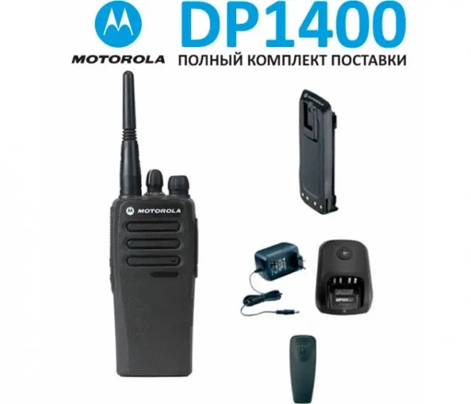 Профессиональная цифровая рация Motorola DP1400 (400-470) | Мобильные телефоны и аксессуары