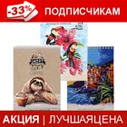 Скетчбук для акварели А5, 20л, спираль 200гр, жесткая подложка