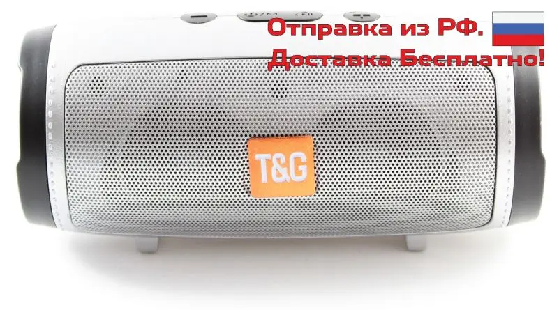 Bluetooth портативная акустика Mini 1 Серая (micro SD USB FM) |