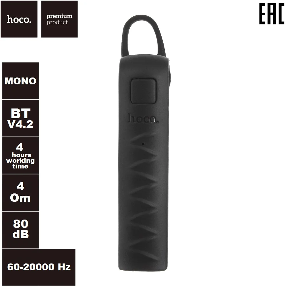 Bluetooth гарнитура HOCO E33 Whistle Headset моно (черная)