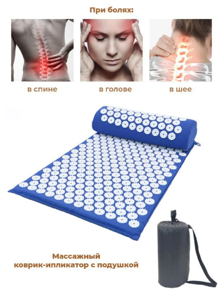 Massage mat acupuncture/gypsum needle/needle |