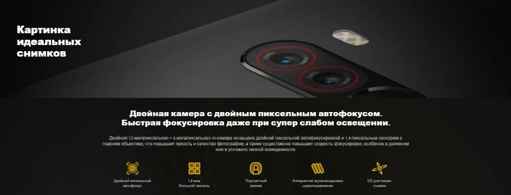 Глобальная версия Pocophone F1 64 ГБ Встроенная память 6 ГБ Оперативная память( комплект и запечатанная коробка