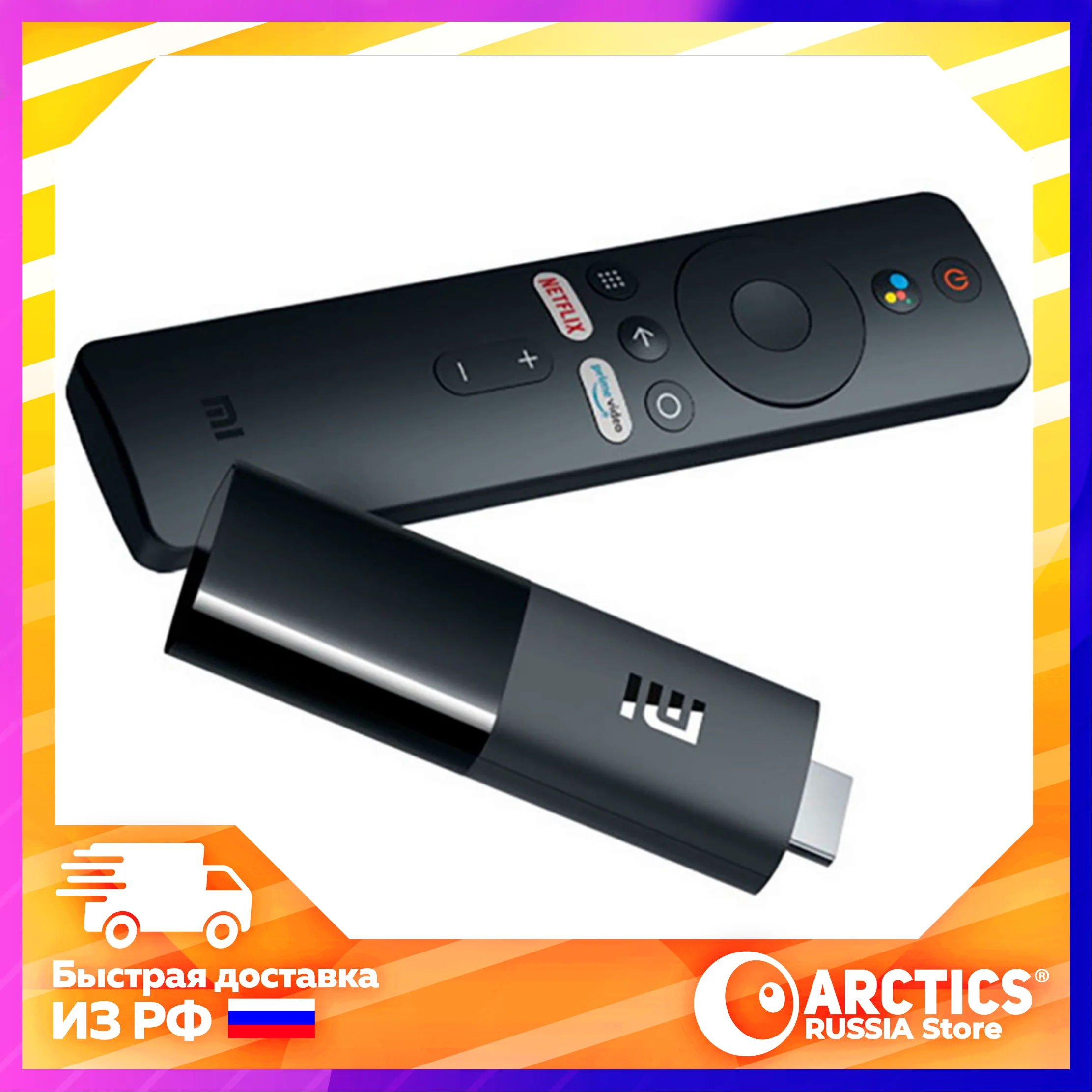 Mi TV Stick Google Assistant HDR Quad Core 64 bit Android 9 0 1 Gb приставка для ТВ глобальная