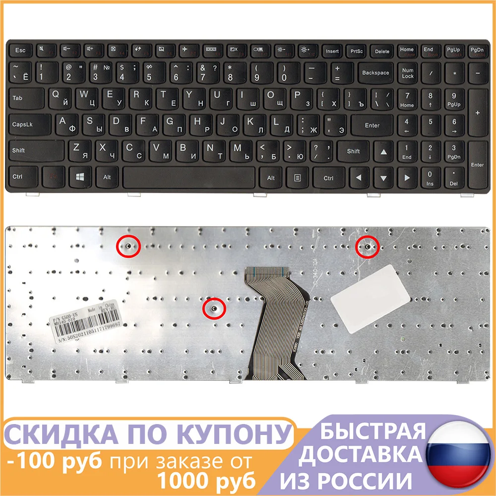 Клавиатура для ноутбука Lenovo IdeaPad G500 G505 G510 G700 G710 черная |