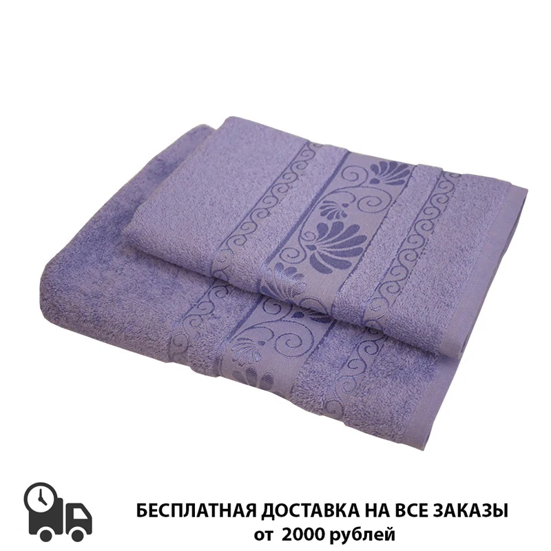 Полотенце банное большое 70*130 см Belezza Капелла 100% Хлопок Для тела лица рук для душа