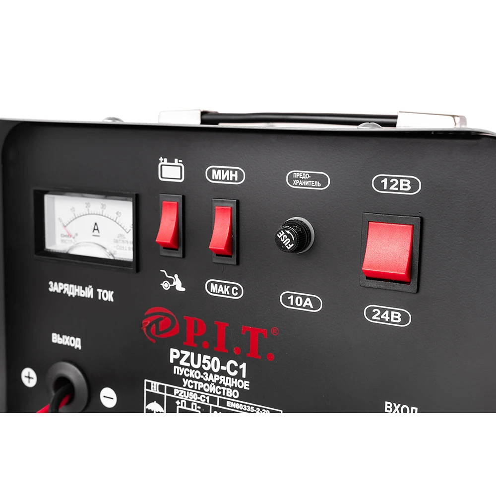 Пуско-зарядное устройство P.I.T. PZU50-C1 МАСТЕР 12/24В 950Вт ток запуска 130А для заряда и