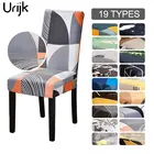 Эластичный чехол для кресла, 1246 шт., с геометрическим рисунком, чехол для кресла спандекс