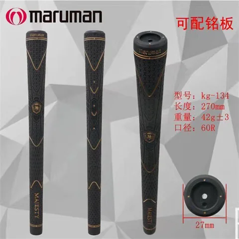 

New Maruman Majesty Golf Grip Standard Non-Slip Wear Maruman Majesty Golf Iron/Fairway Wood Grip 9/13/ Pcs