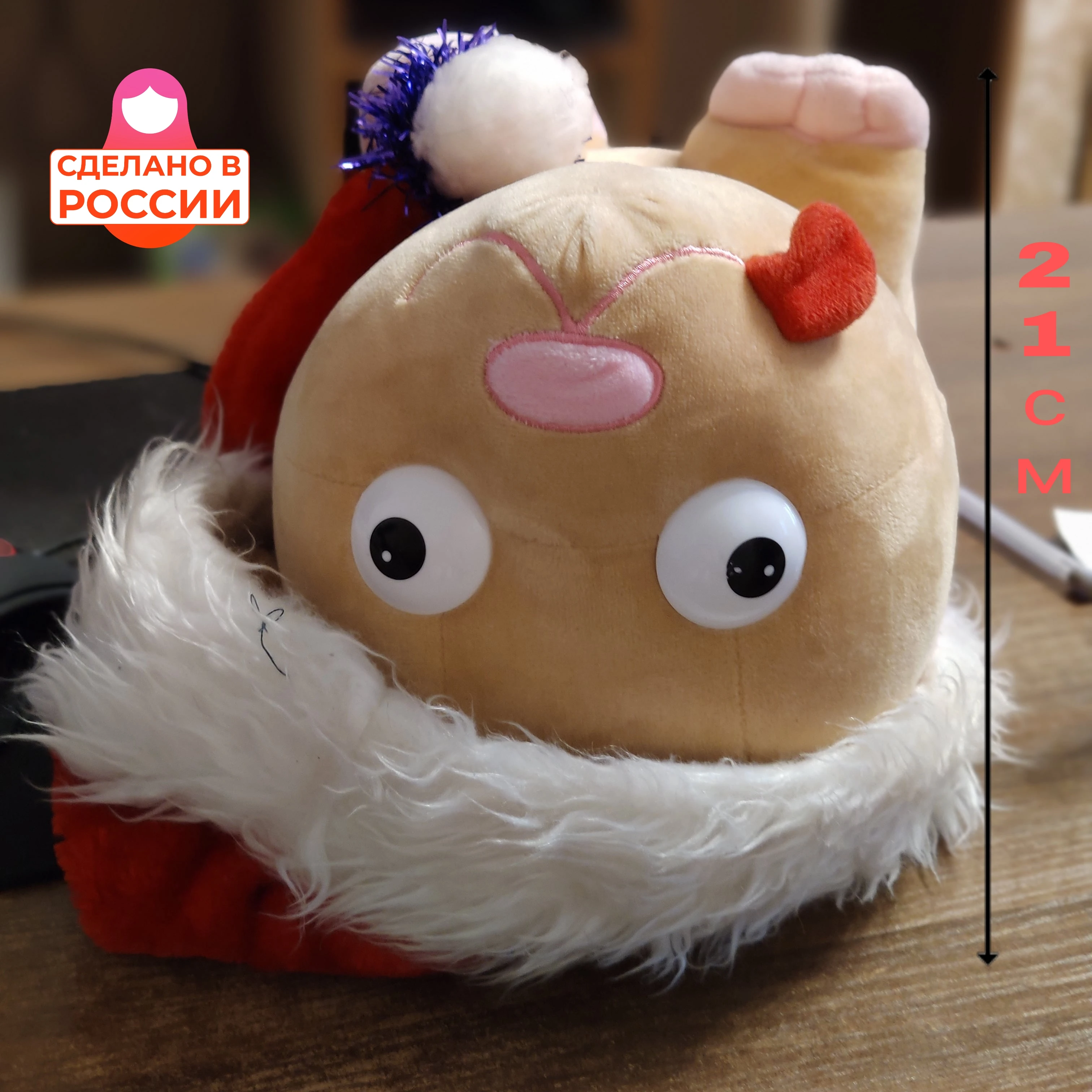 Мягкие игрушки 21 см хомяк подарок на новый год аналог акула Ikea кактус челюсти