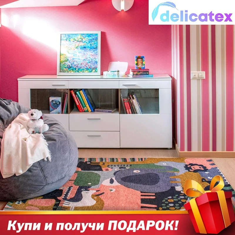 Ковер! Delicatex RIZO SAFARI состав -акрил (PC) - 88% полиэстер (PES) 12% материал -тканый