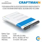 Аккумулятор Craftmann 1500 мАч для Nokia 6760 SLIDEE52E55E6E6-00E61iE63E71E72E73E90N810N97BQ BQM-2402 HELSINKI (BP-4L)