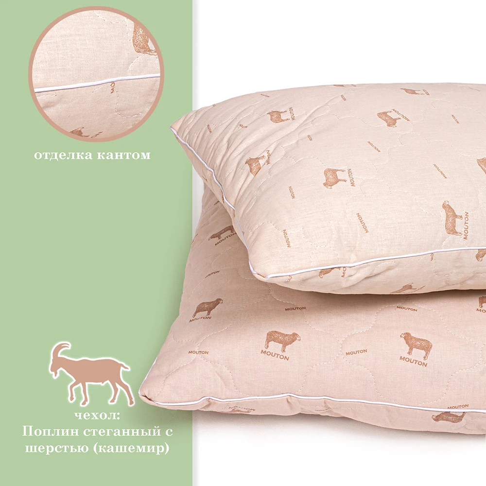 Подушка для сна из натурального хлопка - 100% хлопок Бязь 50х70 см. 70х70 мягкая