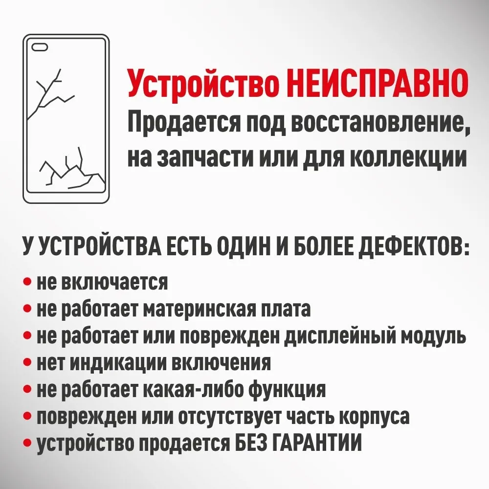 Запчасти для Samsung Galaxy S4 mini GT-I9190 repliсa под восстановление в коллекцию |