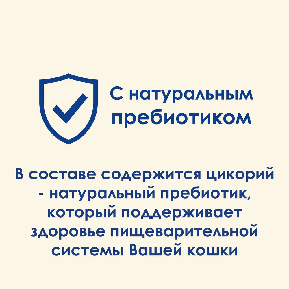 Сухой корм Cat Chow® для кошек с чувствительным пищеварением высоким содержанием