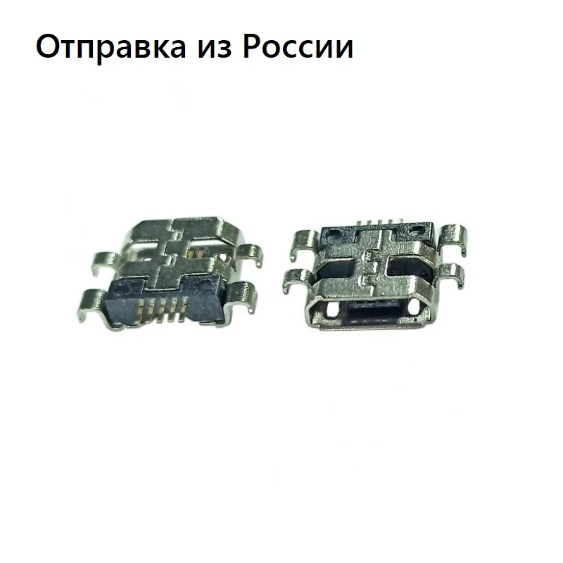 Разъём зарядки micro USB для планшетов Asus ME571K ME370 (1 шт) |