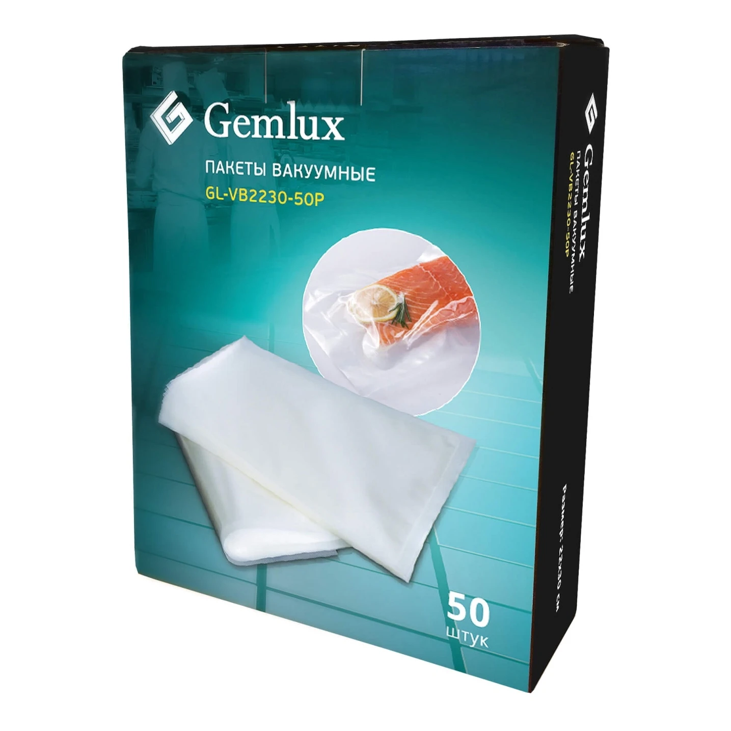 Пакет вакуумный GEMLUX GL-VB2230-50P (50 штук в упаковке ширина 30см длина 22 см) | Дом и сад