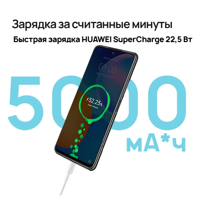Смартфон HUAWEI P smart 2021|4+128 ГБ|NFC|48 МП Квадрокамера на базе ИИ【Ростест Доставка от 2