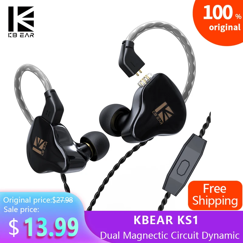 Наушники вкладыши AK KBEAR KS1 1DD с двойным магнитным контуром и двойной