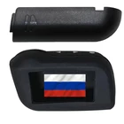 Чехол StarLine A93 + Сменная крышка СтарЛайн А93. ДОСТАВКА ИЗ РОССИИ